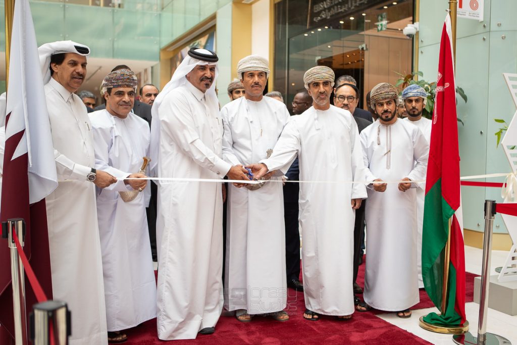Omani Exhibition, Mall of Qatar - Rayyan, Qatar