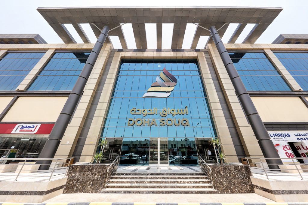 Doha Souq, Al Bandary - Doha, Qatar